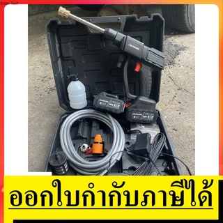 DRPC-99V ปืนอัดฉีดไร้สาย แบตตารี่ 99V *ได้แบต 2 ก้อน* มีกล่องเก็บกันน้ำ DURABIL สินค้าเเท้รับประกันจากผู้เเทนจำหน่าย