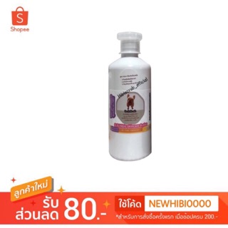 แชมพูสุนัข Hibis skincare A-plus