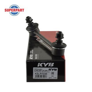 ลูกหมากกันโคลง CX5 12-17 KYB หลัง(R) (97049983) KSLR1036