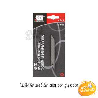 ใบมีดคัตเตอร์เล็ก SDI ปลายเฉียง 30° รุ่น 6361 **แพ็ค 5 ใบ**