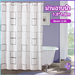 MahaThai ม่านกั้นห้องน้ำ ม่านกันน้ำ ม่านพลาสติก shower curtain