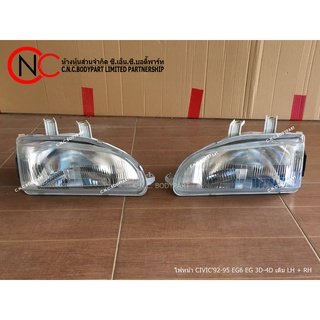 ไฟหน้า HONDA CIVIC 1992-1995 EG 3D-4D เดิม