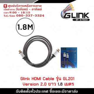 Glink Cable HDMI (GL-201) Version 2.0 สายกลม ความยาว 1.8 เมตร เชื่อมต่อสัญญาณดิจิตอล ทั้งภาพและเสียง