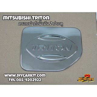 ครอบฝาถัง Triton Cab ปี05-15