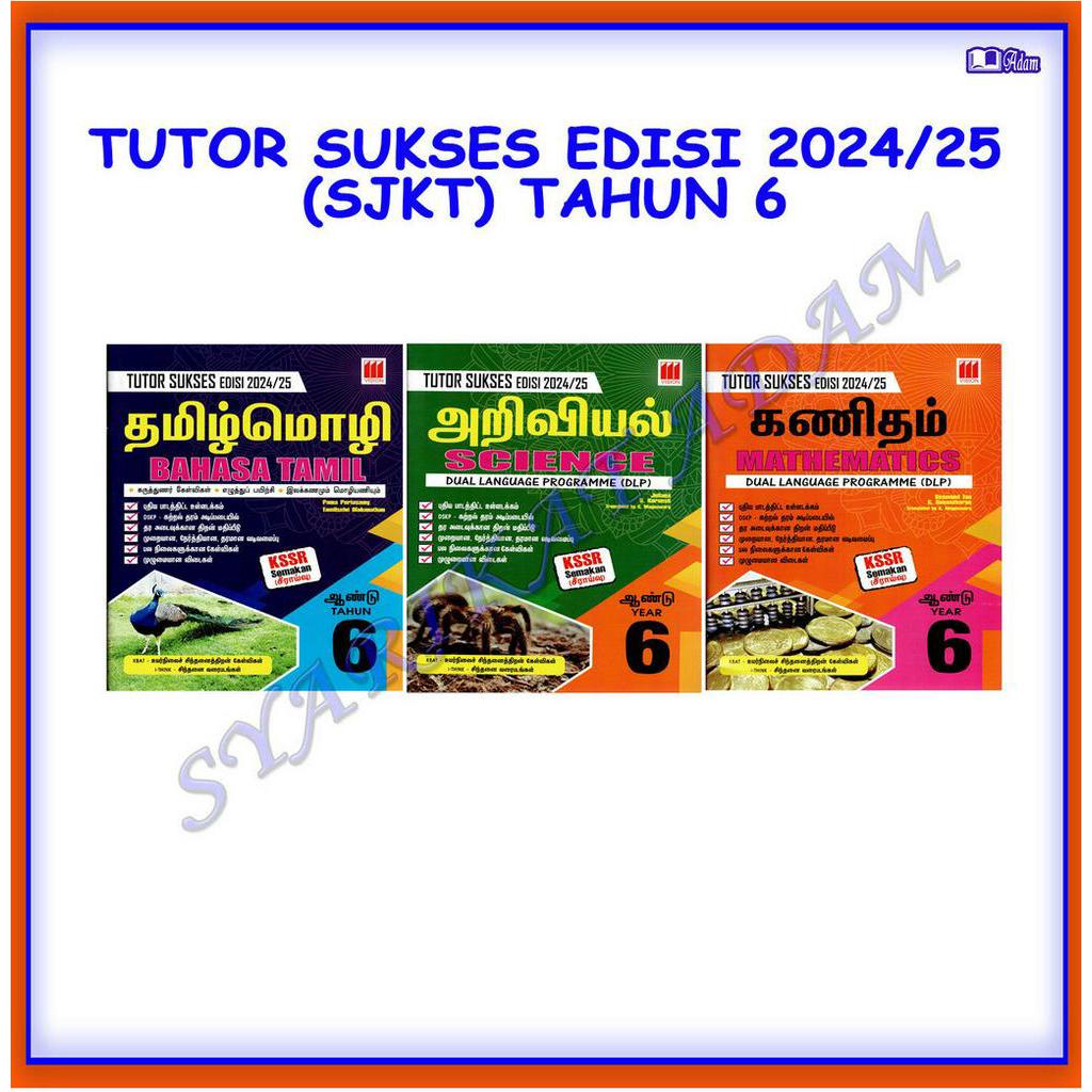 [ADM] TUTOR SUCCESS 2024/25 YEAR EDITION 6
