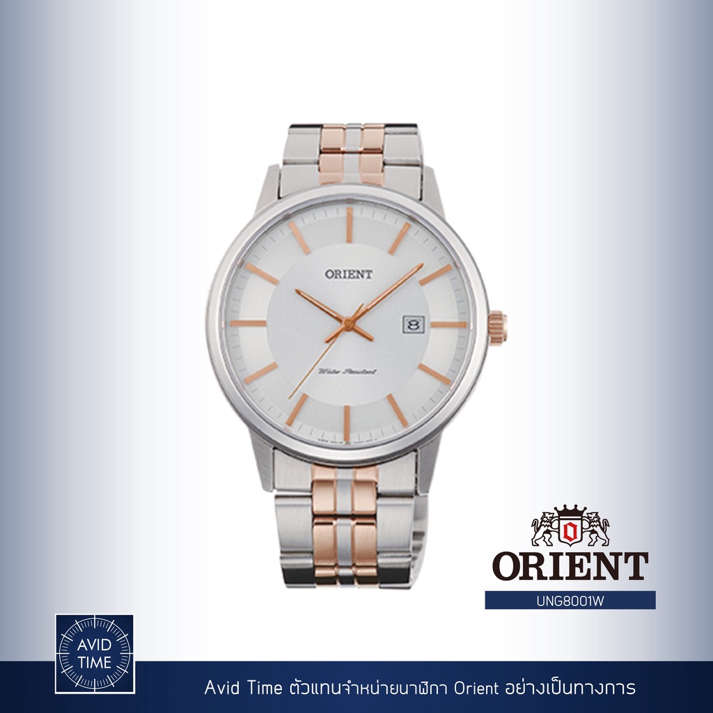 [แถมเคสกันกระแทก] นาฬิกา Orient Contemporary Collection 40mm Quartz (UNG8001W) Avid Time โอเรียนท์ ของแท้ ประกันศูนย์