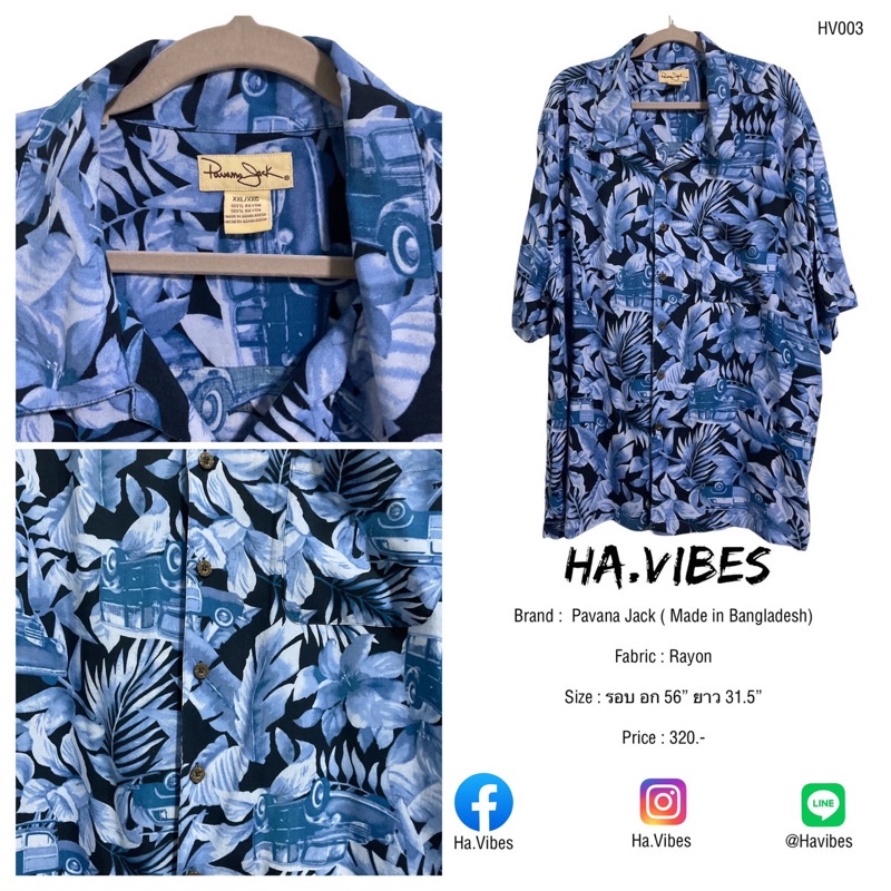 เสื้อฮาวาย Pavana Jack ของแท้ รหัส hv003