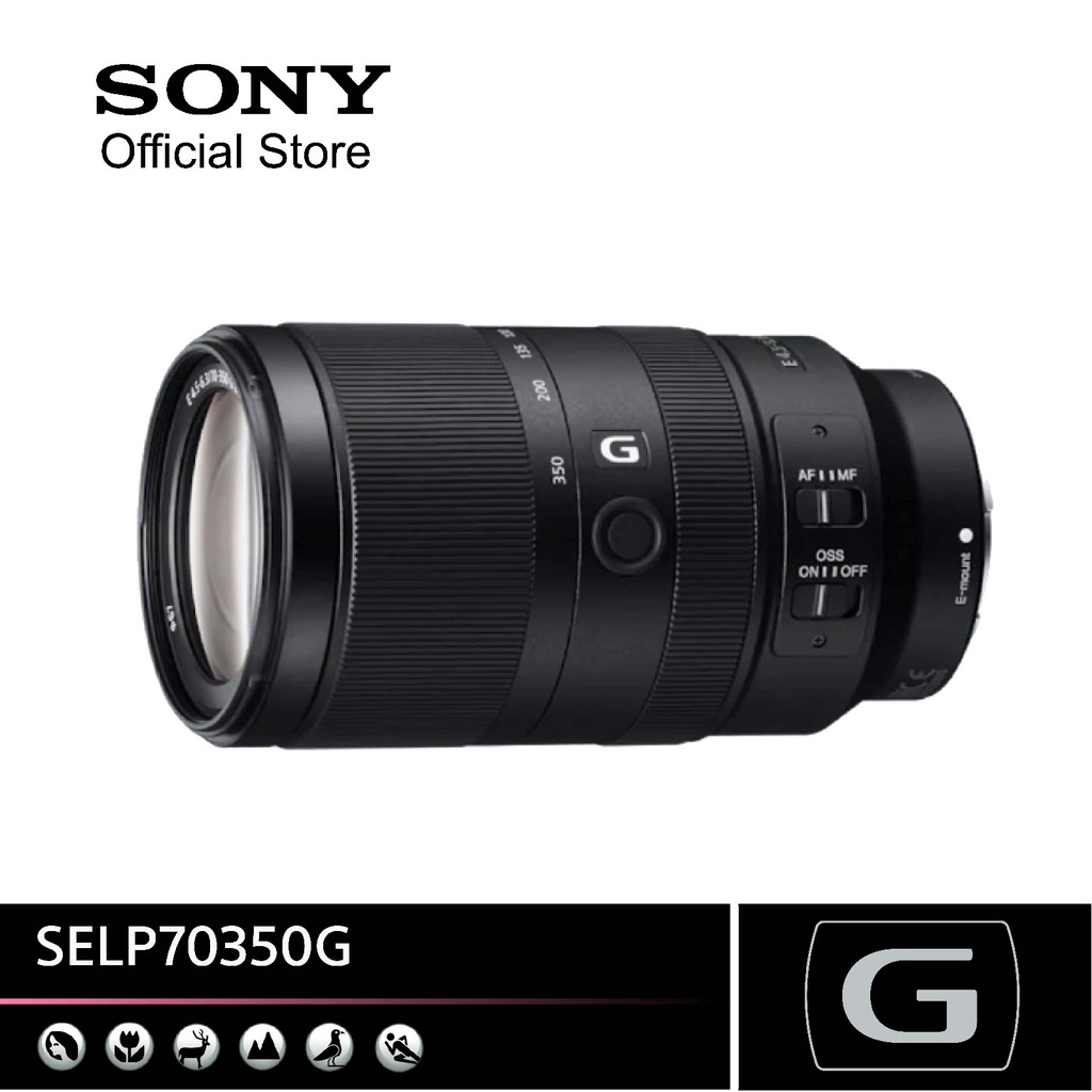SONY SEL70350G G Lens APS-C Super-telephoto Lens | Shopee Thailand