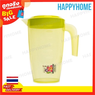 เหยือกน้ำพลาสติก D4-9140421 LAVA Colourful Pitcher (1pc)