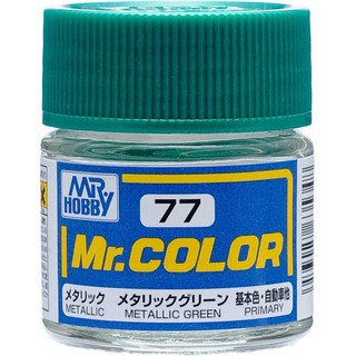 Mr.COLOR C77 METALLIC GREEN