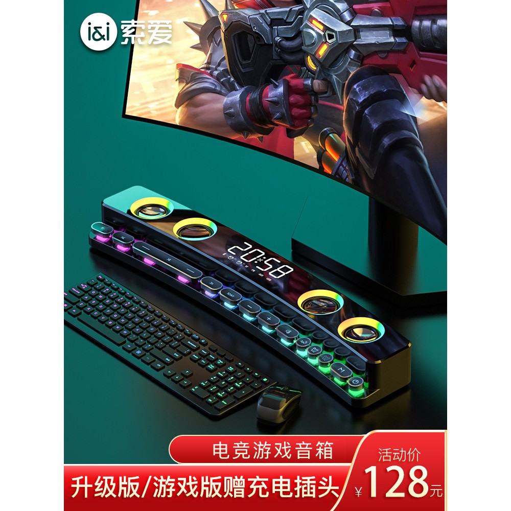 จัดส่งพรุ่งนี้ Sony EricssonSH39 คอมพิวเตอร์เสียงสก์ท็อปโน๊ตบุ๊คแถบมัลติมีเดียE-กีฬาลำโพงบลูทูธเกมเดสก์ทอปที่บ้านซับวูฟเฟอร์หนักพลังงาน ช่วงโควิดของมันต้องมี