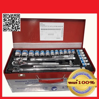 EURO KING TOOLS ชุดประแจบล็อคชุด EURO KING TOOLS 24 ตัว/ชุด ขนาด 1/2"