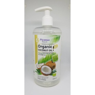 น้ำมันมะพร้าวออร์แกรนิค สกัดเย็น 100% ขนาด 500 ml ORGANIC COCONUT OIL 500 ml