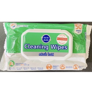 Anan  alcohol wipes ผ้าเปียกผสม แอลกอฮอล์ 50 แผ่น cleaning wipes