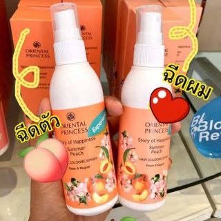 Oriental Princess
Summer Peach Hair&amp; body Cologne Spray