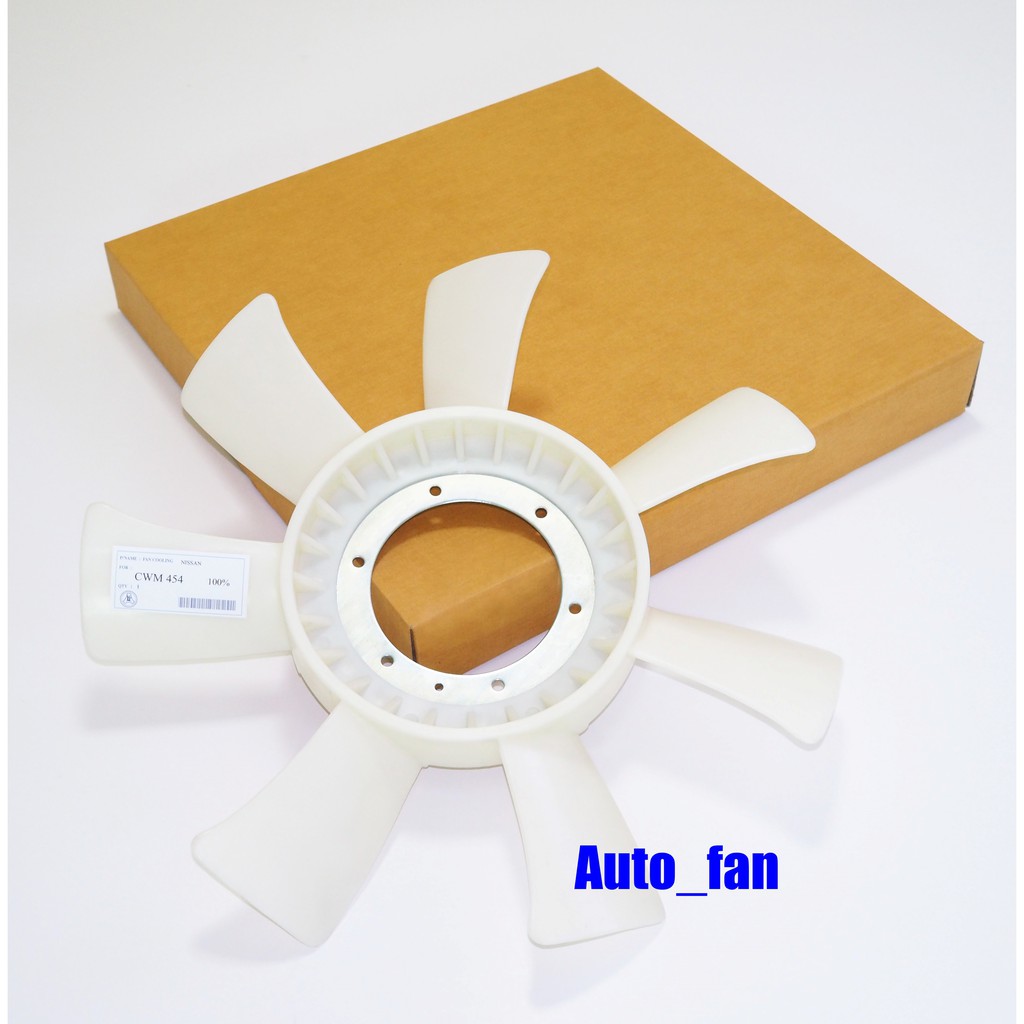 ใบพัดลมหม้อน้ำนิสสัน CWM454 (7 แฉก), UD320, PKB124 ขนาด 22 นิ้ว รหัส 21060-Z5564