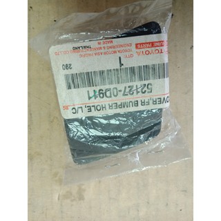 912. 52127-0D911 ฝาปิดที่ลากจูง YARIS ปี 2009-2013 ของแท้ เบิกศูนย์ โตโยต้า Toyota (TTGSHO)