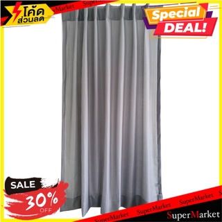 ผ้าม่านโปร่งซ่อนหู HOME L&amp;S HOLMA 140x160 ซม. สีเทา ผ้าม่านหน้าต่าง SHEER CURTAIN HOME L&amp;S HOLMA 140X160CM GRAY