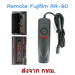 Fujifilm RR-90 Wired Remote รีโมท สายลั่นชัตเตอร์ for X-E3 X-T2 X-T20 X-T100 X-A5 X-A20 X-M1 X-Pro2