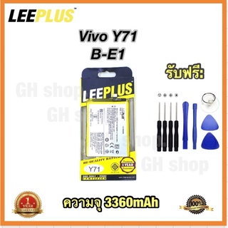 แบตเตอรี่ ViVo Y71 B-E1 (3360mAh) ยี่ห้อ leeplus