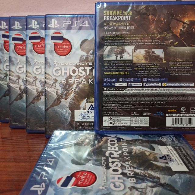 ghost recon breakpoint ps4 ซับไทย