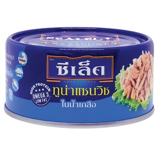  Free Delivery Sealect Tuna Sandwich in Brine 165g. Cash on delivery