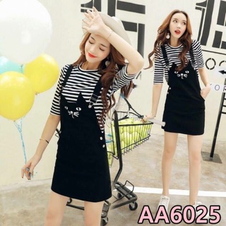 เสื้อผ้าพร้อมเอี้ยม