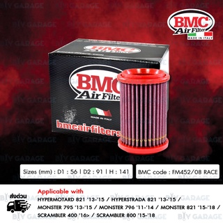 BMC Air Filter กรองอากาศ (Made in Italy) ใช้สำหรับ Ducati Monster 795 796 , Hypermotard821 , Scrambler [ FM452/08 RACE ]