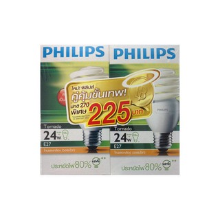 หลอดประหยัด TORNADO 24W WW P.2 PHILIPS | PHILIPS | Tornado 24W WW twin pa หลอดประหยัดไฟ หลอดไฟ โคมไฟส่องสว่างและพัดลมเพด