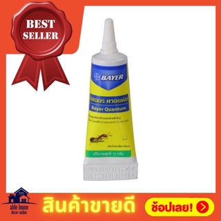 🔥เกรดโรงแรม!! สารกำจัดมด เจลกำจัดมด BAYER12 กรัม เจลไล่มด สารกำจัดแมลงในที่พักอาศัย ANT KILLER BAIT 12G ผลิตภัณฑ์กำจัดแม