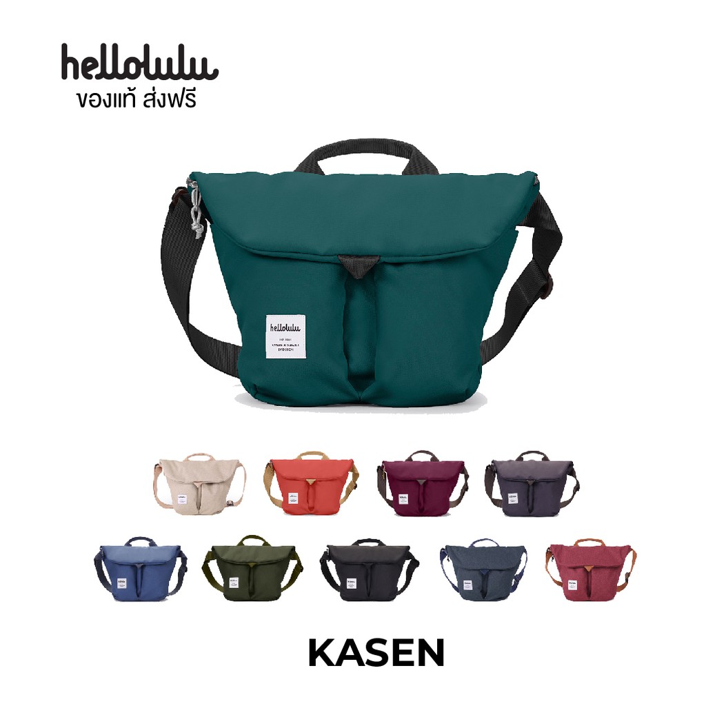 Hellolulu รุ่น Kasen - กระเป๋าสะพายข้าง BC-H50263 กระเป๋าสะพายไหล่ Shoulder Bag กระเป๋าสะพายผู้หญิง 