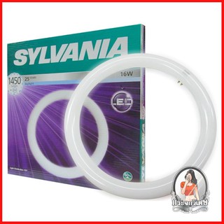 หลอดไฟ LED หลอดไฟ หลอด RefLED Circular 16 วัตต์ DL SYLVANIA สีขาว 
 หลอดนีออนกลม LED ให้ความสว่างมากกว่าหลอดนีออนทั่วไปถ