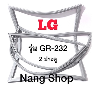 ขอบยางตู้เย็น LG รุ่น GR-232 (2 ประตู)