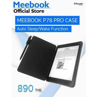 Meebook P78 Pro Smart Cover เคสสำหรับ P78 Pro - Auto sleep