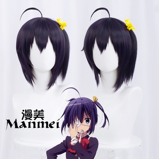 วิกผมคอสเพลย์ Manmei Cyuunibyou Demo Koiga shitai take on me Takanashi Rikka