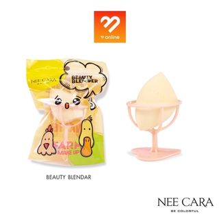 NEE CARA BEAUTY BLENDER SPONGE PUFF (N201) นีคาร่า ฟองน้ำแต่งหน้า พร้อมที่วาง