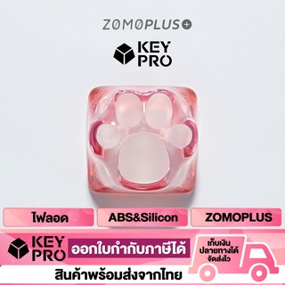 [ZM2] คีย์แคป ZOMOPLUS อุ้งเท้าแมว ไฟลอด สีแดง เกล็ดหิมะ ZOMO Artisan Keycap ปุ่มเรซิ่น ซิลิโคน Mechanical Keyboard