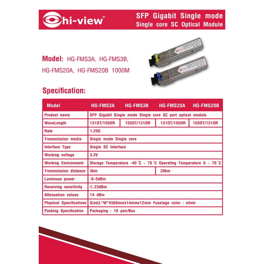 Hi-View SFP MODULE อุปกรณ์หัวแปลงสัญญาณ FIBER OPTIC 20 Km. รุ่น HG ...