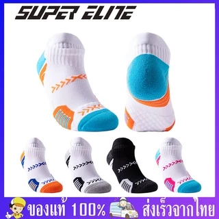 ถุงเท้าข้อสั้น Super Elite ของแท้ 100% สำหรับเท้า 38-44 ช่วยลดแรงกระแทก แก้รองช้ำ ใส่ได้ทั้งผู้หญิงและผู้ชาย