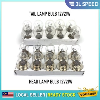 [ 1 BIJI ] หลอดไฟหน้า 12V25 12V21 LC135 V1 V2 V3 EX5 DREAM WAVE125 SRL110 FUTURE Y125Z Y110