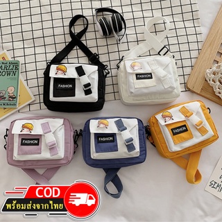 ROOTOTE(R1638) กระเป๋าสะพายข้าง FASHION สีทรูโทนน่ารัก