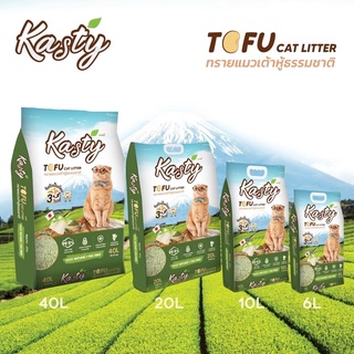 ทรายแมว แคสตี้ กลิ่นมัทฉะ  ทรายแมวเต้าหู้ธรรมชาติ Matcha Kasty 100% NATURAL + PEA FIBER ขนาด 6L จับตัวเป็นก้อนภายใน 3วิ