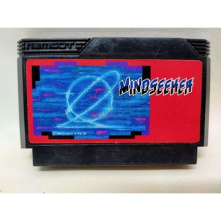 Mindseehea เกมแนวภาษากดตอบถาม