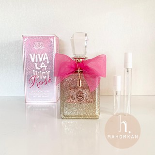 Juicy Couture Viva La Juicy Rosé EDP น้ำหอมแท้แบ่งขาย