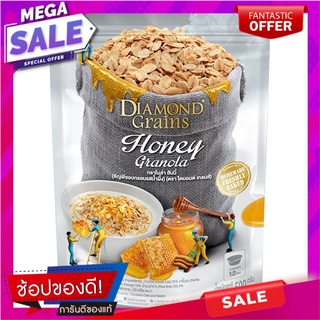 ไดมอนด์เกรนกราโนล่ารสน้ำผึ้ง 500กรัม Diamond Grain Granola Honey Flavor 500 grams