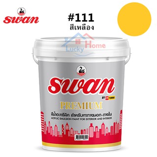 สีทาบ้าน สี Swan Premium รหัสสี #111 สีเหลือง ใช้เป็นสีทาบ้าน สีทาอาคาร สำหรับทาภายนอกเเละภายใน สะท้อนUVได้ดี ขนาด 5 กก.