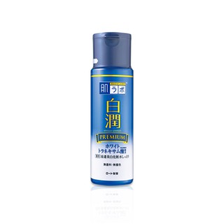 Hada Labo Premium whitenning  ขวดสีน้ำเงิน