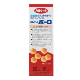 🔥 ขายดี ขนมผิง Boro แคลเซียมมีวิตามิน B6 B12 (อย.ไทย) 80 g.จากประเทศญี่ปุ่นสำหรับเด็ก 10 เดือนขึ้นไป