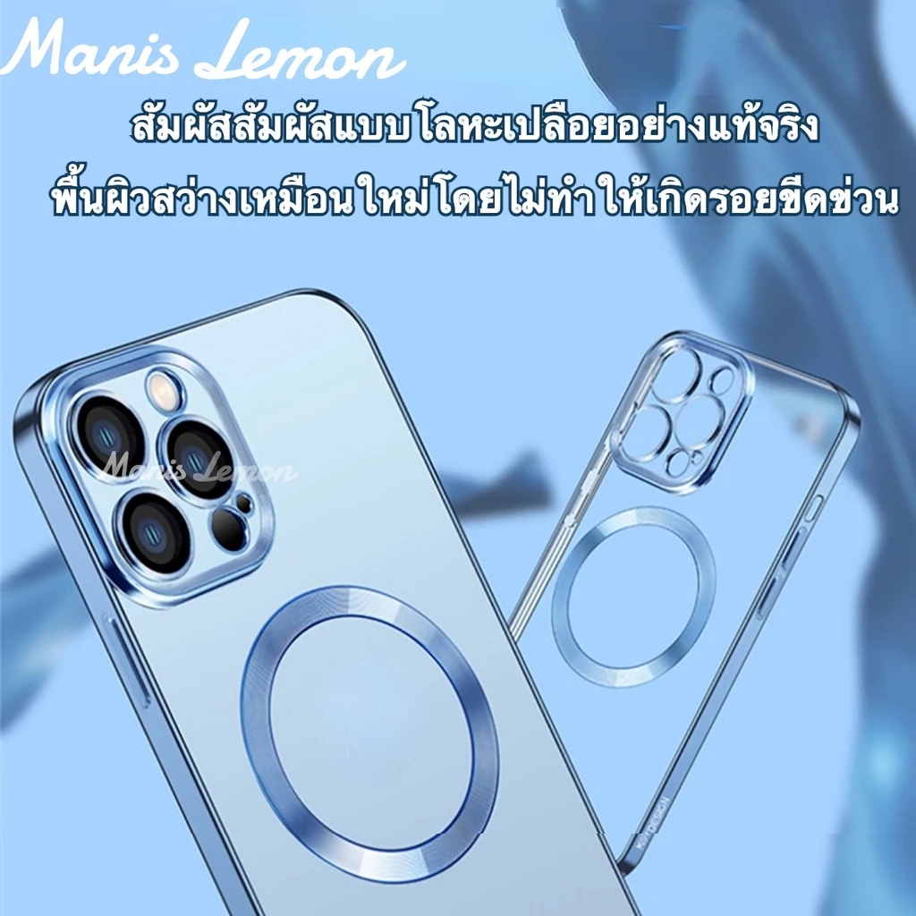 Manis Lemon Electroplating Magnetic Case iPhone 17 16 15 14 13 12 Pro Max Plus Air thumbnail 8
