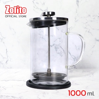 Zolito โซลิโต้ เหยือกชงกาแฟ เฟรนซ์เพรส ( French Press ) ขนาด 1000 มล.